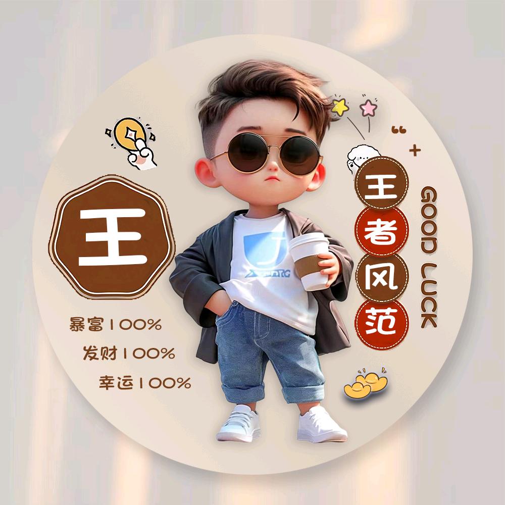 水瓶座♒️
