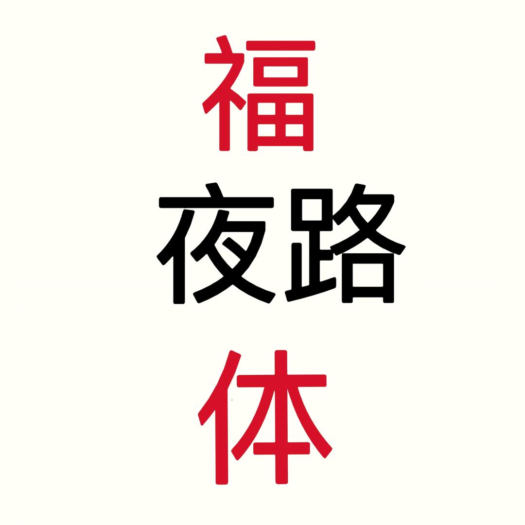 归生晴百货优选