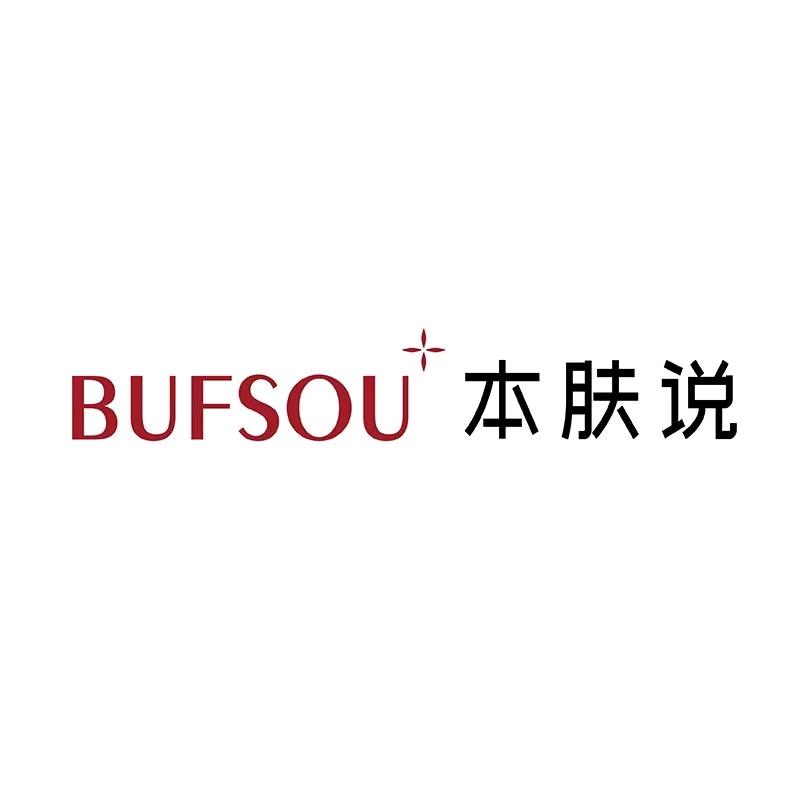 本肤说护肤