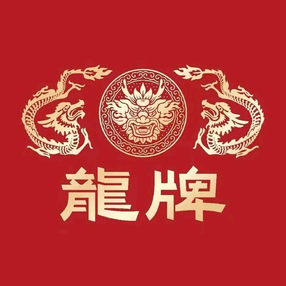 龙牌官方旗舰店