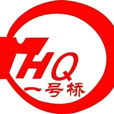乌鲁木齐一号桥火锅（开发区店）
