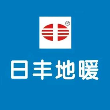 长春暖管家《日丰管免回填地暖》小宁