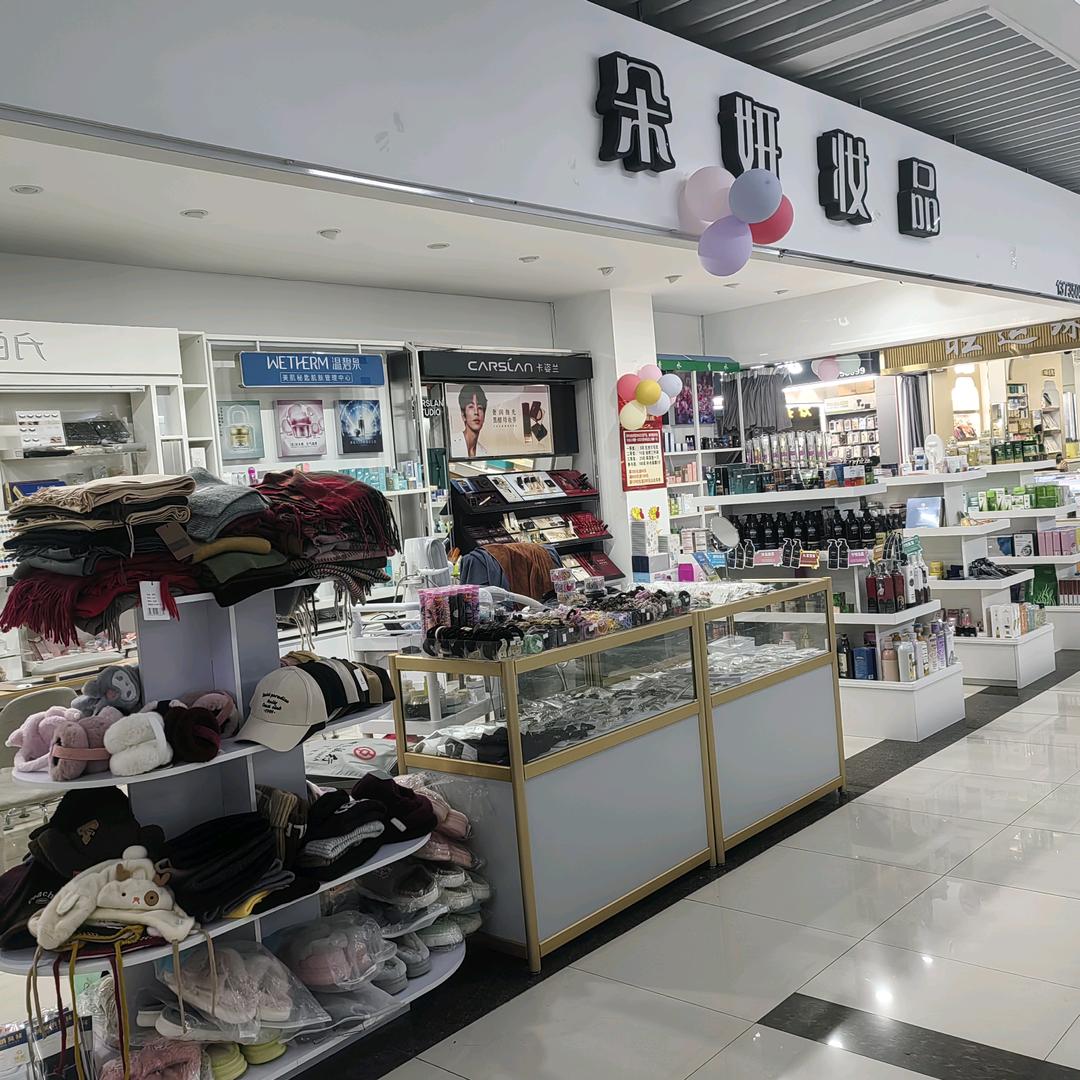 小芽姐姐