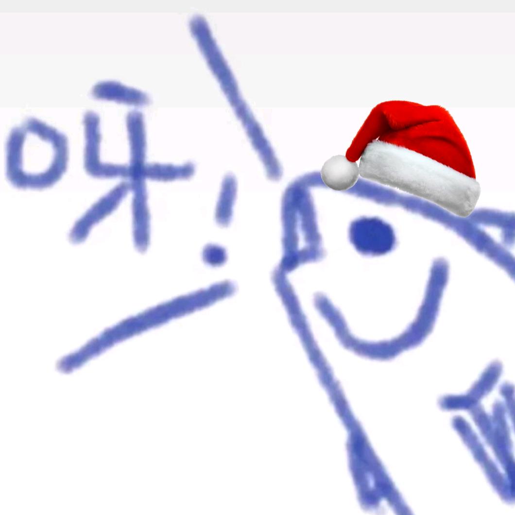 抽象的人 听到emo歌也会想笑