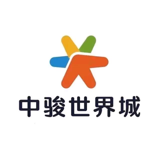 滨州中骏世界城