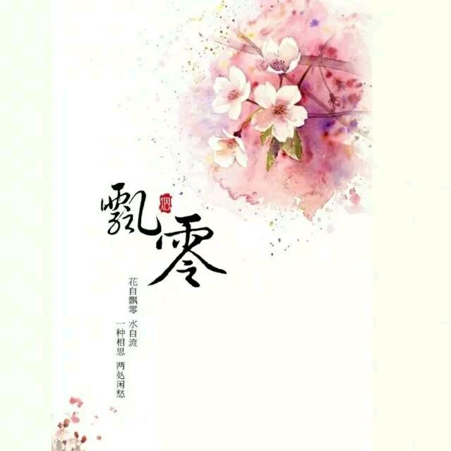 财源广进。日进斗金！