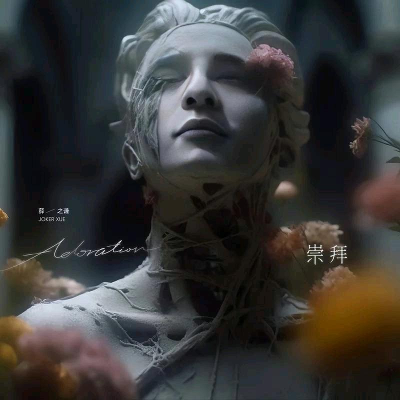 谦谦君子(红色抖音)