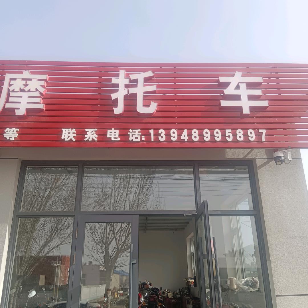 突泉县，文枫摩托车