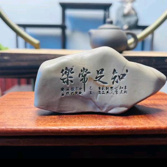 用户3775820610676