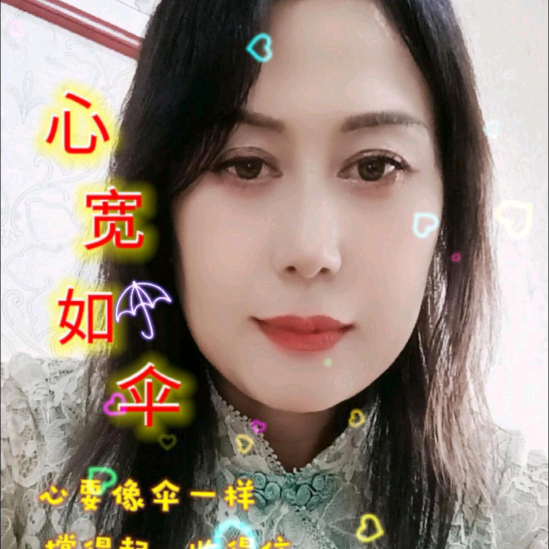 红火（人生）缘