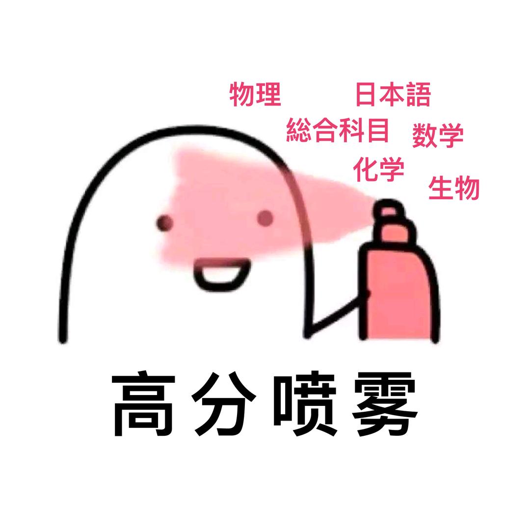 读吧EJU