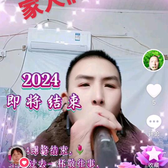 微笑