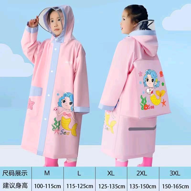 玉山美斯雨衣工厂
