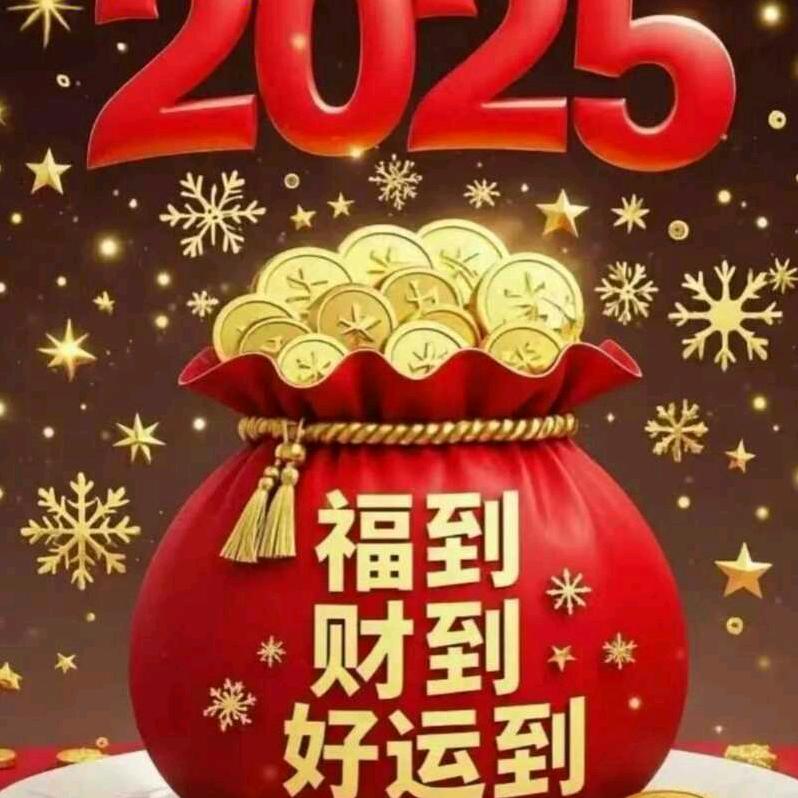 吉泓运大财神