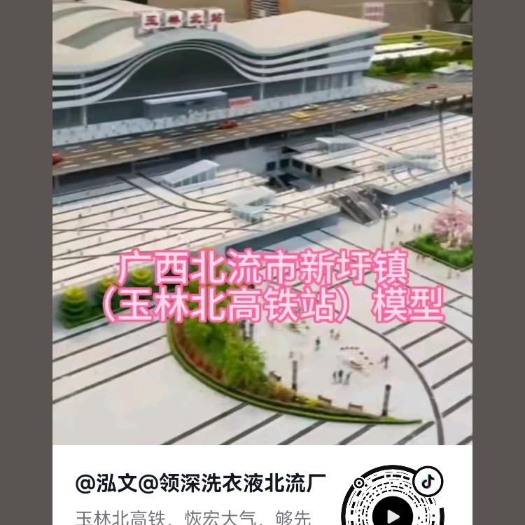 新圩惠宜生羊奶欢迎你