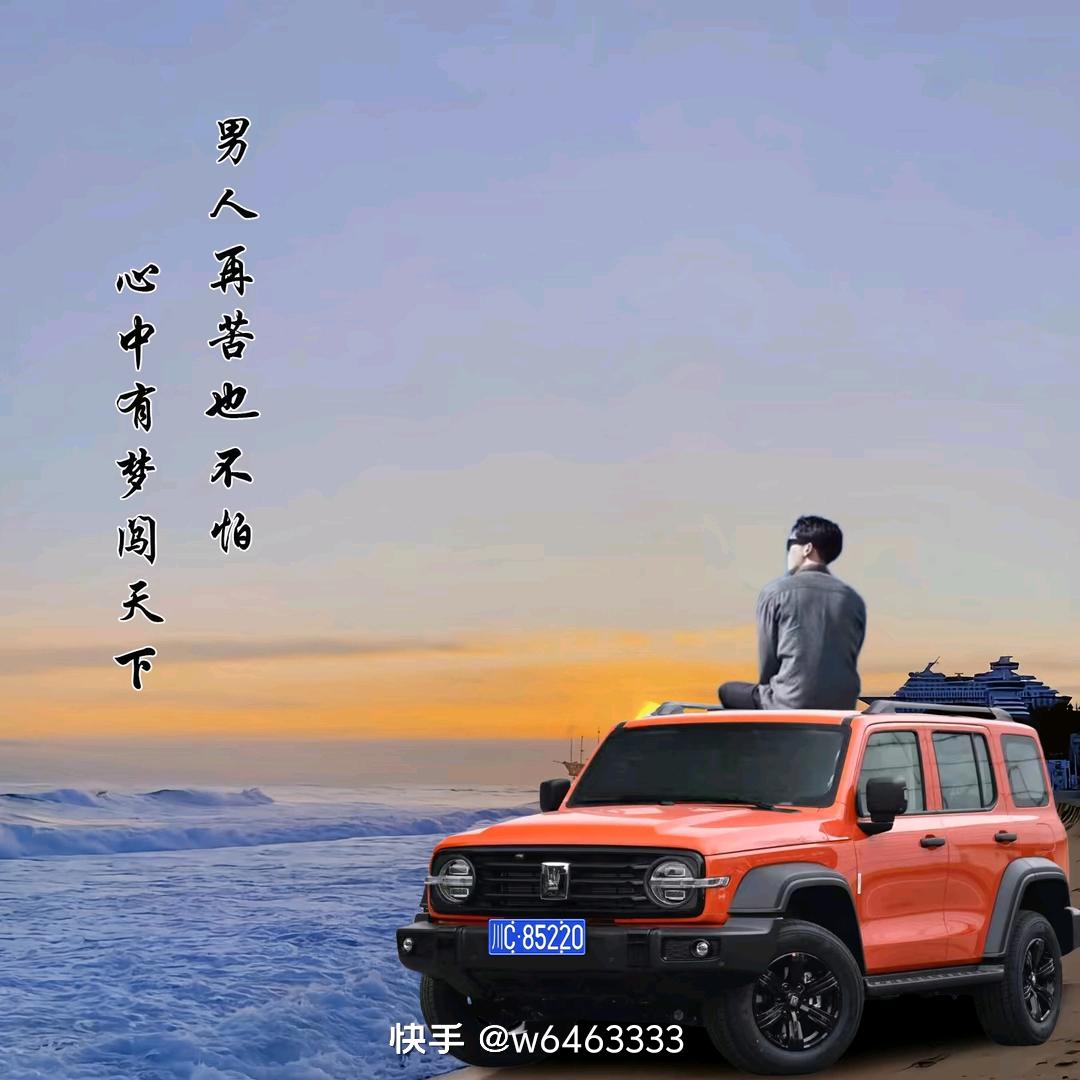 杜*步^_^天*下