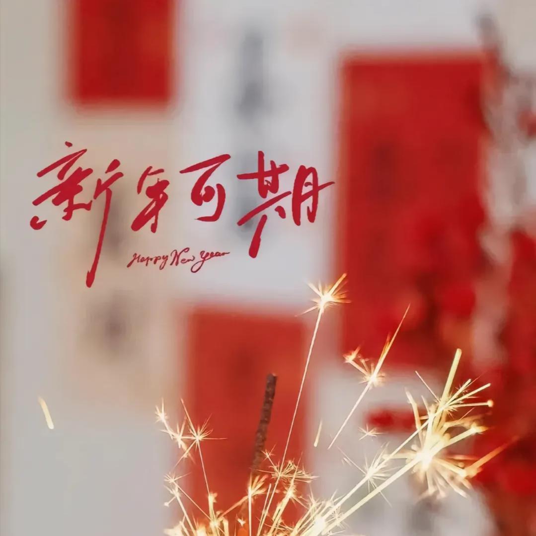 ꦿ҉好ᨶ႒ᩚ运ᥫᩣ໌້加满✨