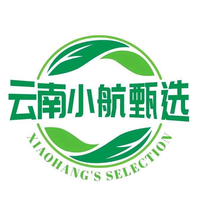 云南小航土特产