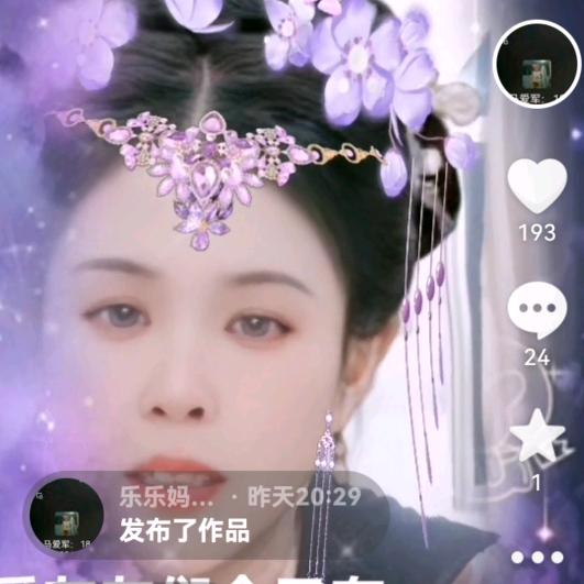 乐乐妈百货