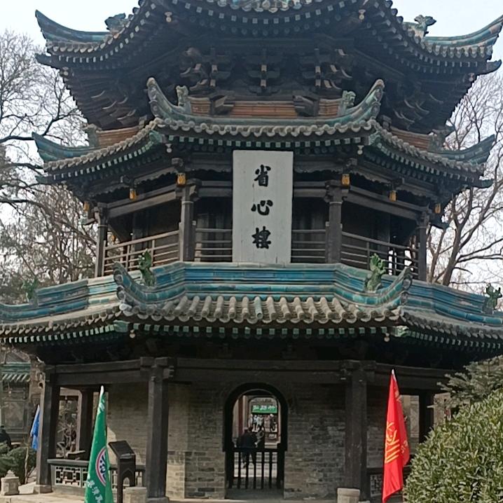 永不回头