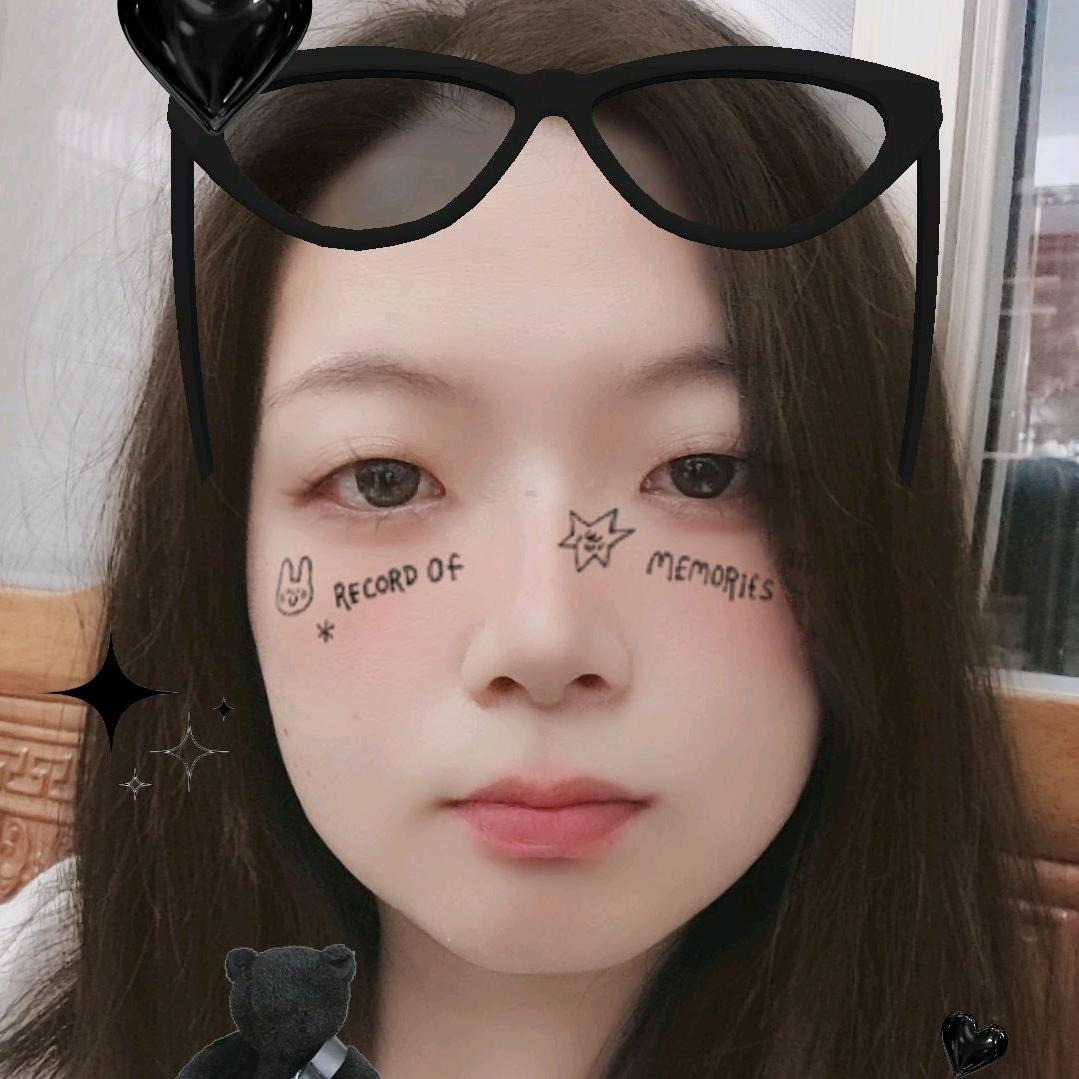 君