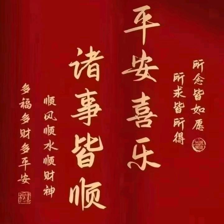 @朱先森