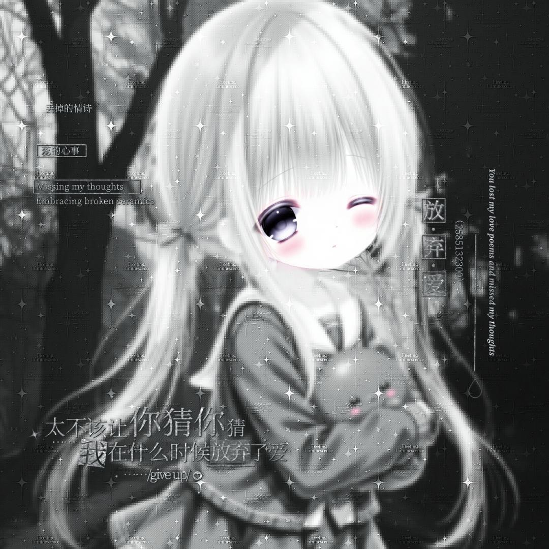 心