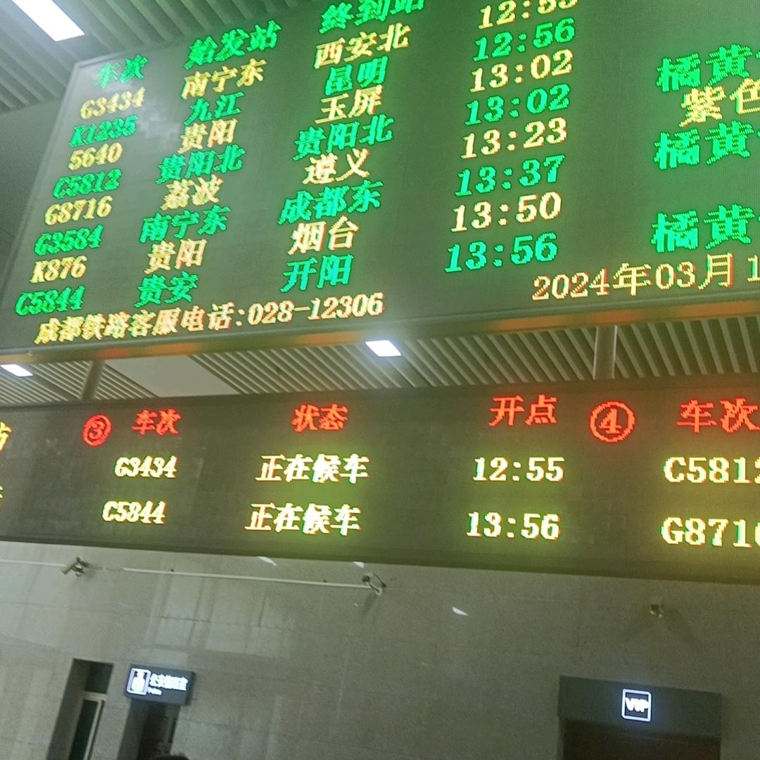 现实社会回贵州