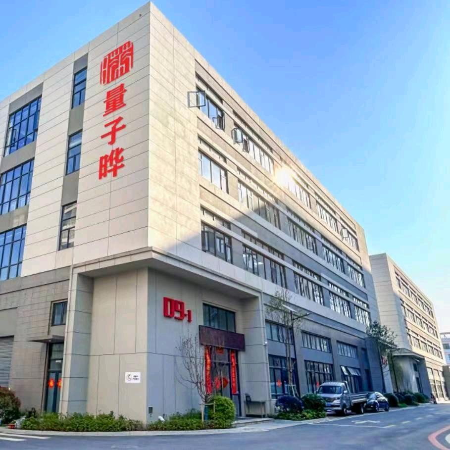 苏州量子晔电气科技有限公司