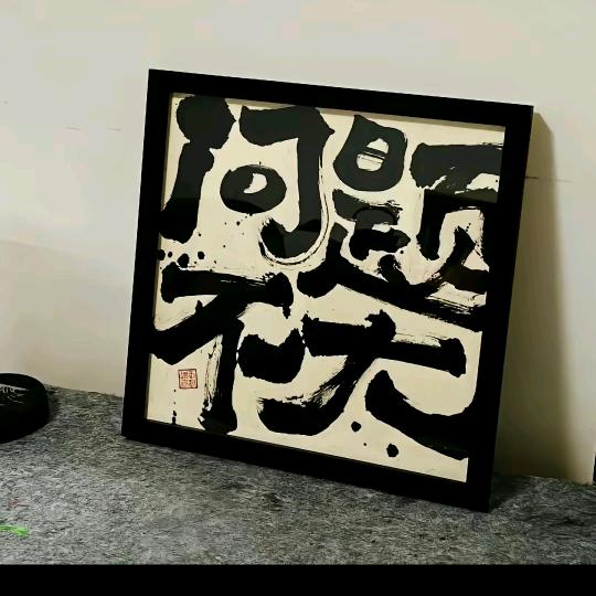 橘猫