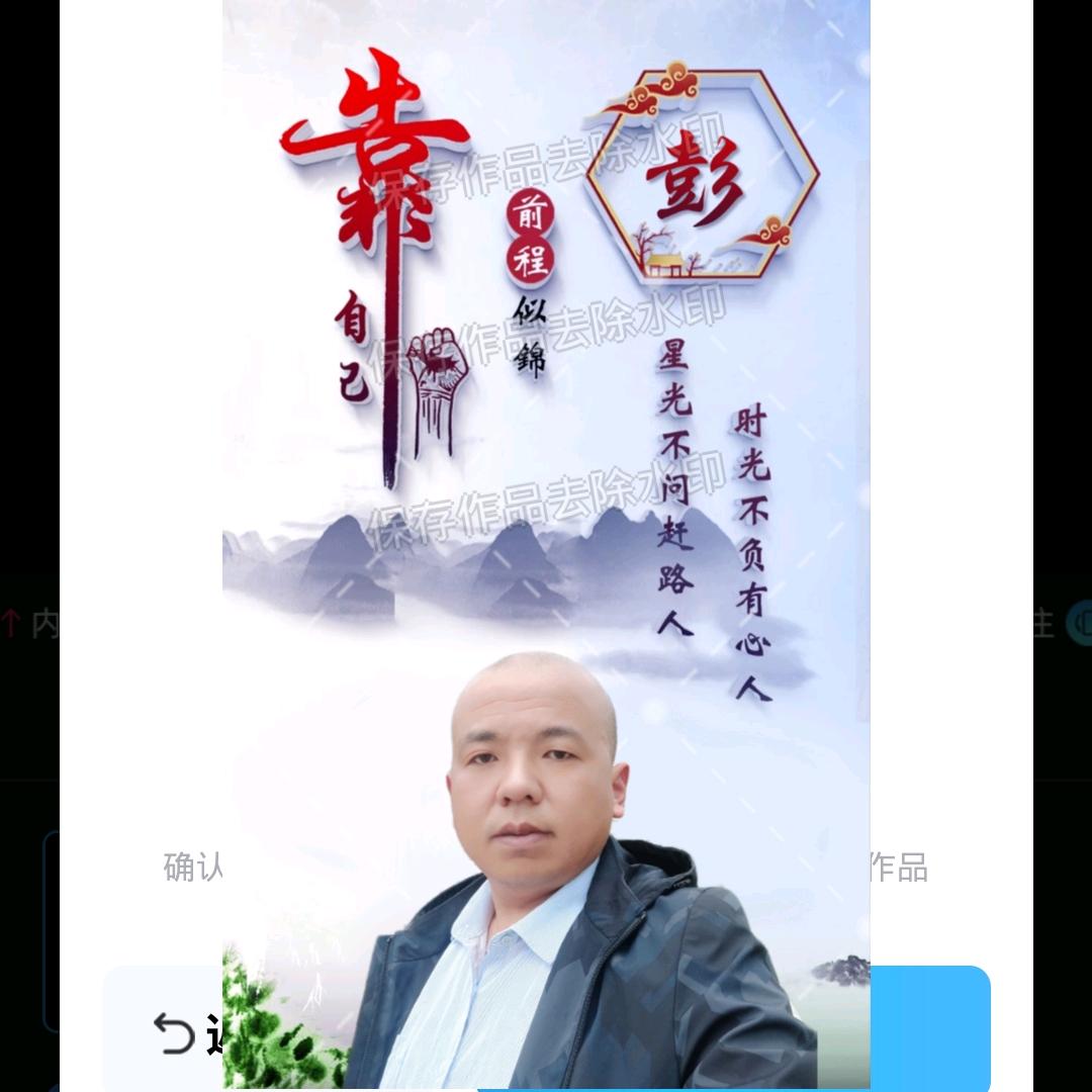 宿迁啊亮