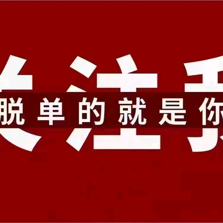 鸿睿百货店