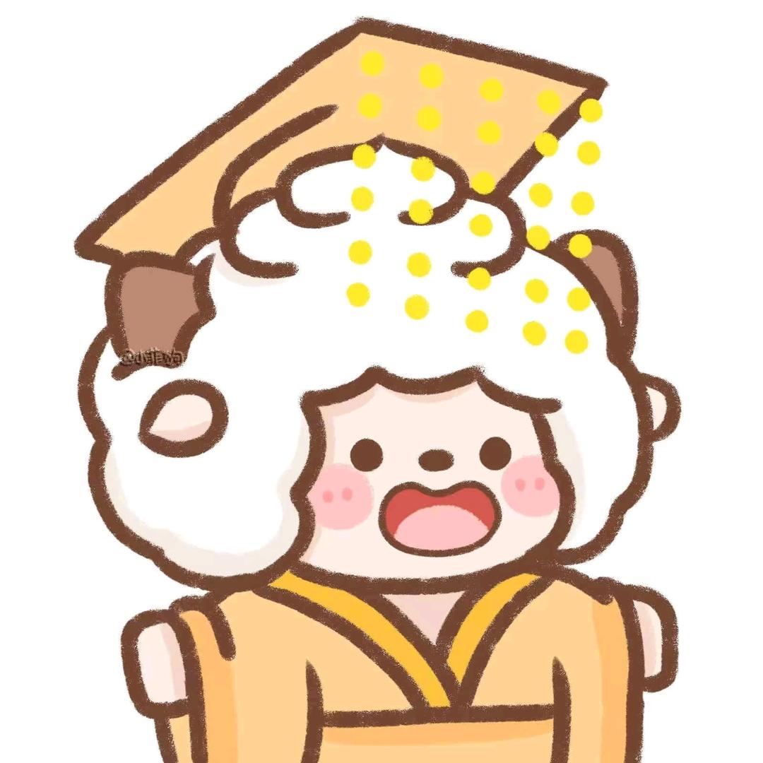 いだ