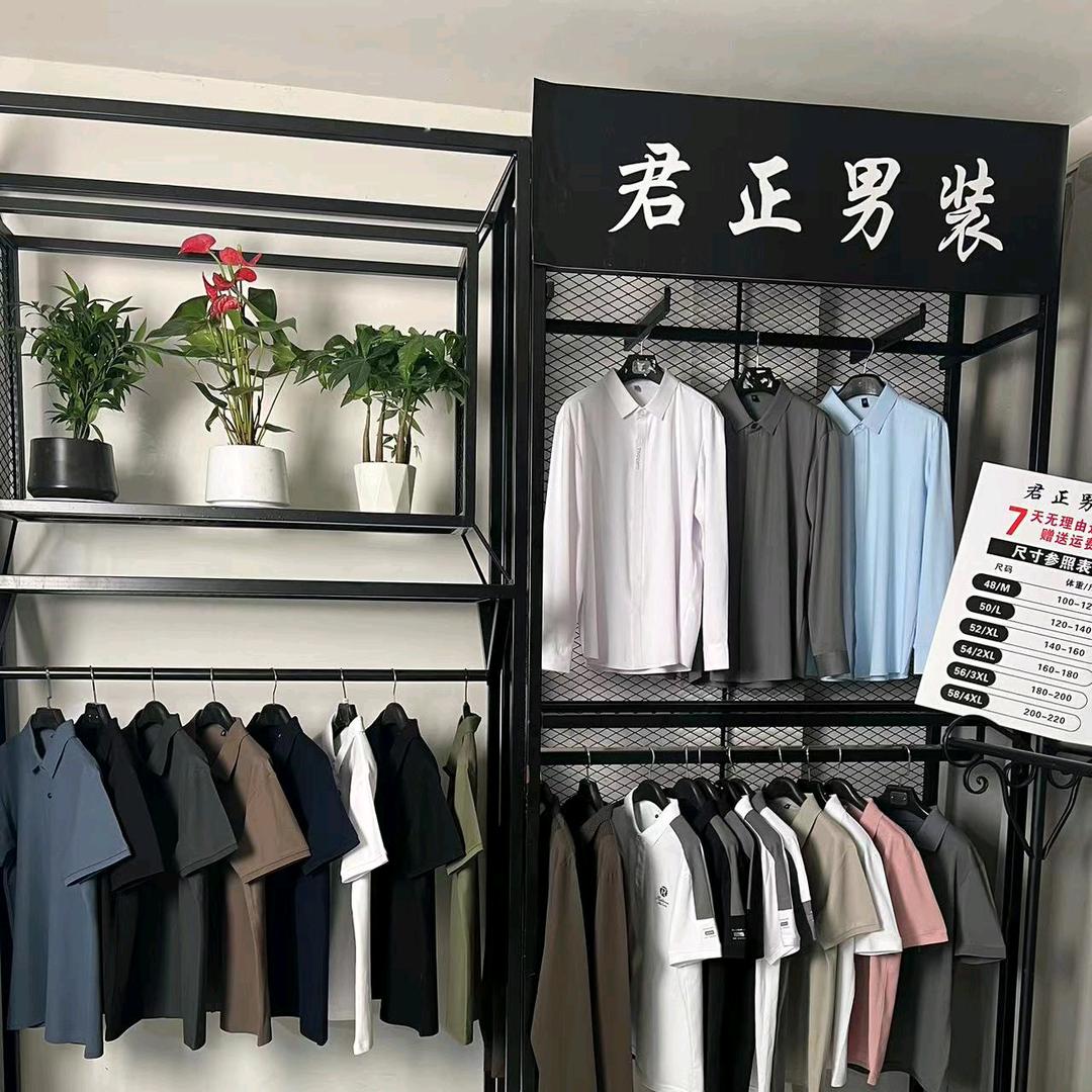 君正男装