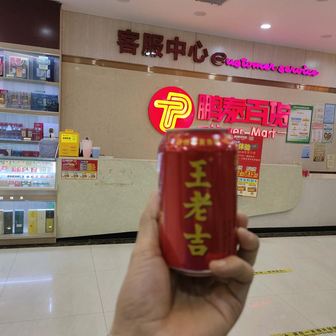 人生价值观