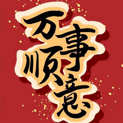春天的红花朵