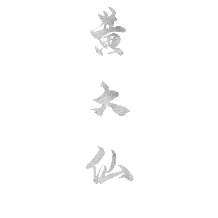 象山易学堂