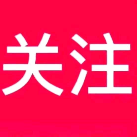 秋如醉