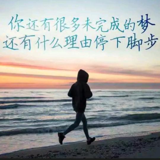 青-争