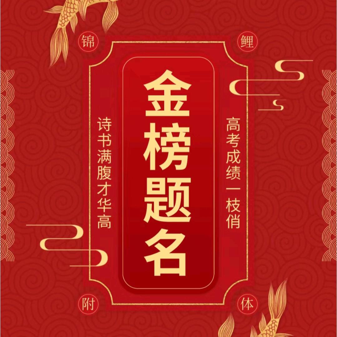 升学规划（关老师）