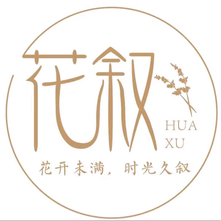 盛泽花叙派对甜品台鲜花