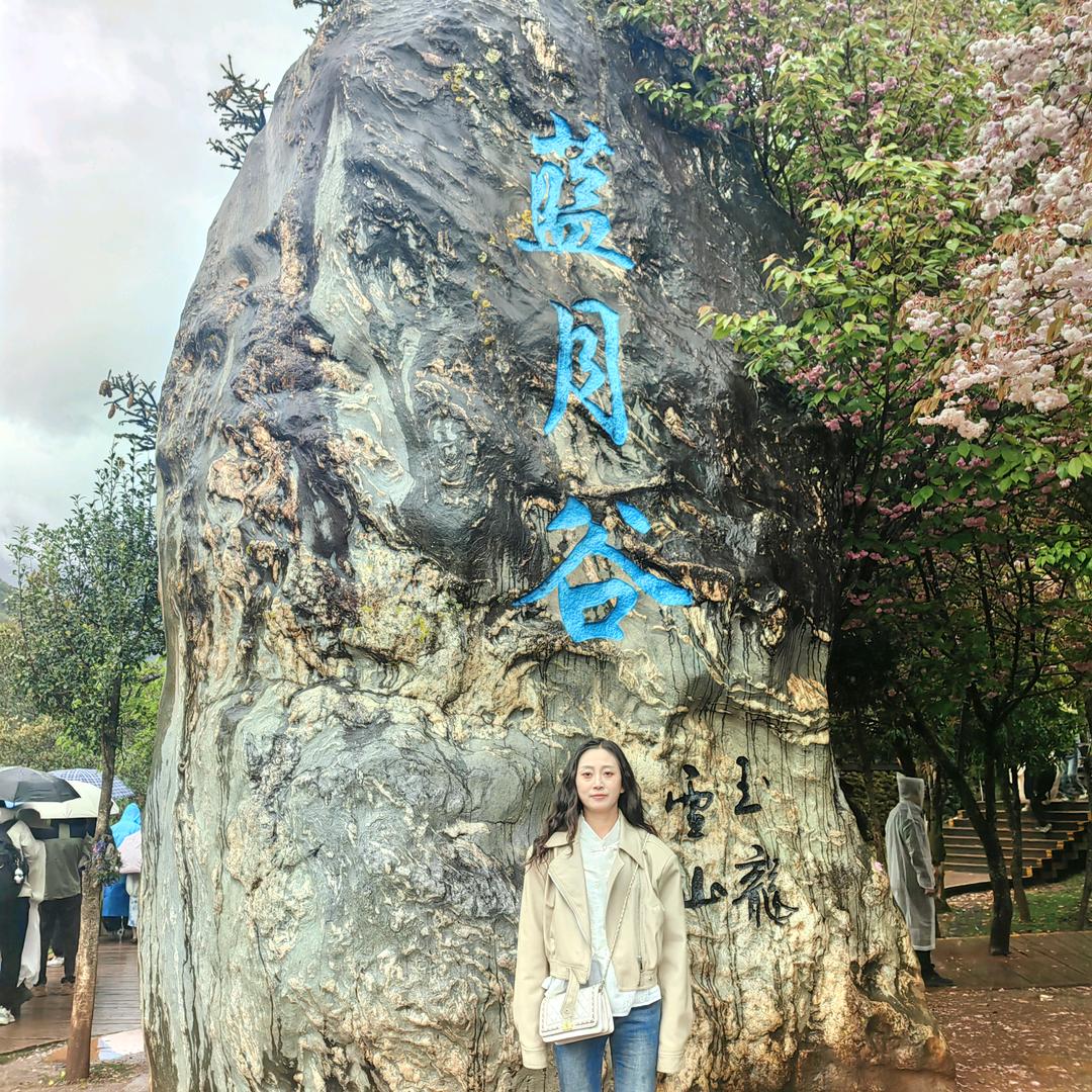 王雪零食