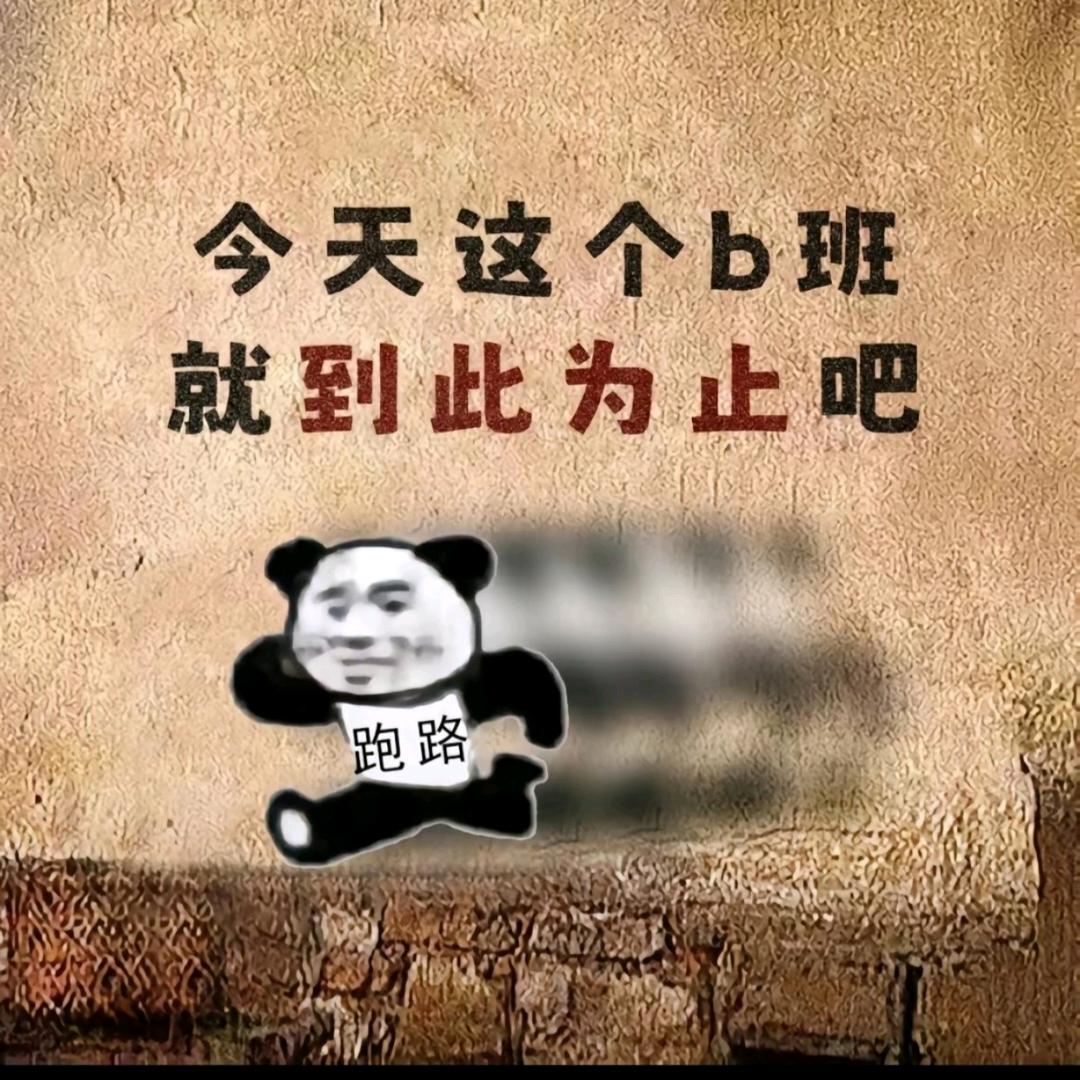 三重刘德华