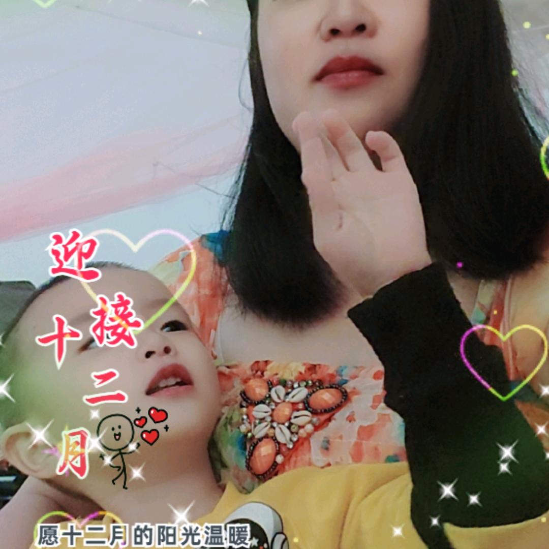 岁岁平安，森林林，