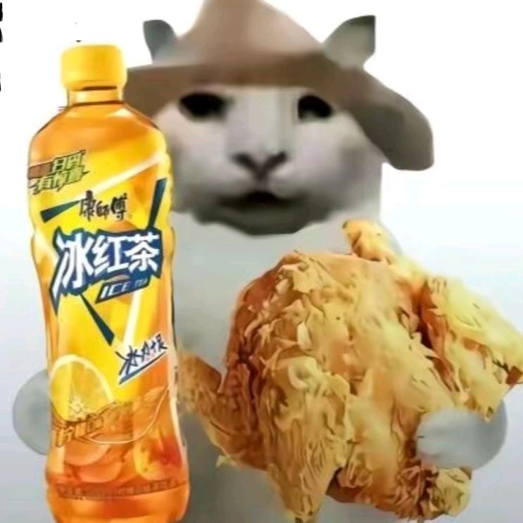 安