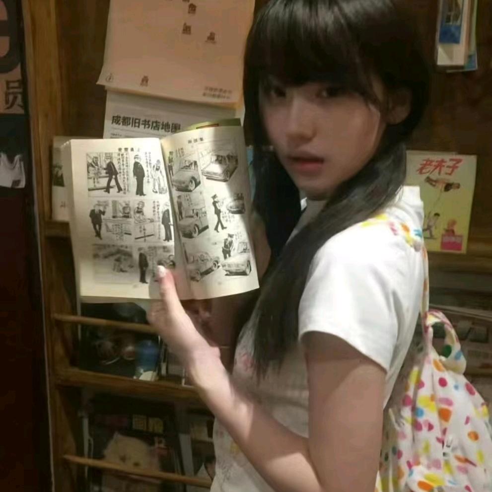 腼腆小美