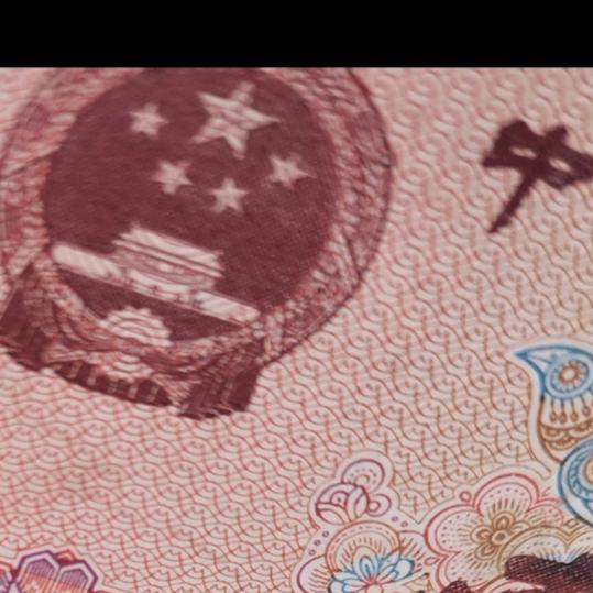 下线