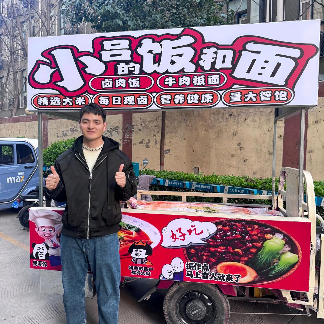 小吕卤肉饭