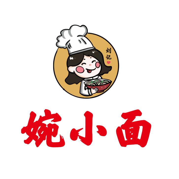 婉小面