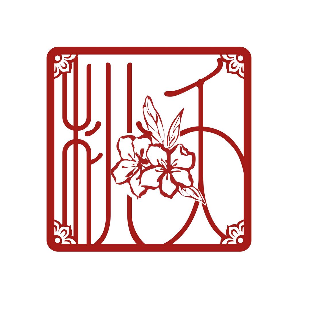 遇·桃夭官方号